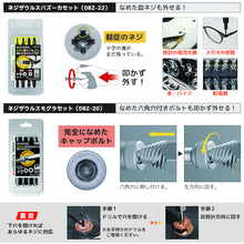 Load image into Gallery viewer, tool set DXZ-08 ENGINEER
