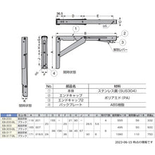 Load image into Gallery viewer, Folding Bracket 120-039-843 SUGATSUNE