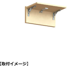 Load image into Gallery viewer, Folding Bracket 120-039-843 SUGATSUNE