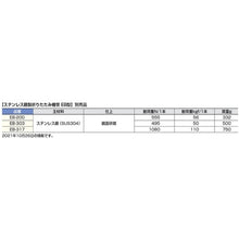 Load image into Gallery viewer, Folding Bracket 120-039-845 SUGATSUNE