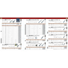 Load image into Gallery viewer, Form Tie Strong Bit Socket EFS-21TS TOP