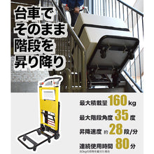 Load image into Gallery viewer, Electronic Trolly For Cargo ELECTRL4 SANKO