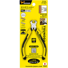 Load image into Gallery viewer, End Cutting Pliers EN-115DG TTC