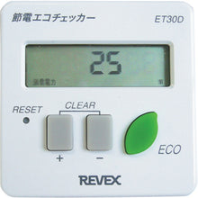 Load image into Gallery viewer, Eco Checker ET30D 20614 REVEX