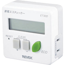 Load image into Gallery viewer, Eco Checker ET30D 20614 REVEX