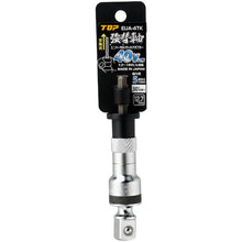 Load image into Gallery viewer, Electric Screwdriver Socket Adaptor EUA-4TK TOP