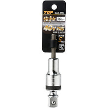 Load image into Gallery viewer, Electric Screwdriver Socket Adaptor EUA-4TK TOP