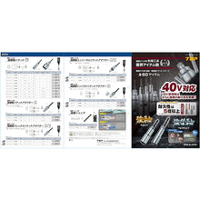 Load image into Gallery viewer, Electric Screwdriver Socket Adaptor EUA-4TK TOP