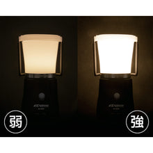 Load image into Gallery viewer, LED Rantern Explorer 366D EX-366D GENTOS