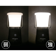 Load image into Gallery viewer, LED Rantern Explorer 366D EX-366D GENTOS