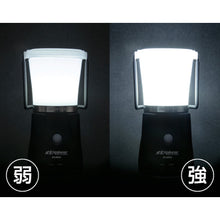 Load image into Gallery viewer, LED Rantern Explorer 366D EX-366D GENTOS