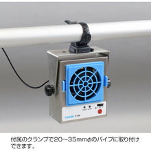 Load image into Gallery viewer, Bench Top Ionizer F-94 HOZAN