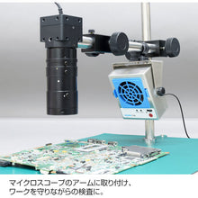 Load image into Gallery viewer, Bench Top Ionizer F-94 HOZAN