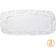 Load image into Gallery viewer, Keybord Multi Cover FA-CAPSET1 SANWA