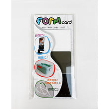 Load image into Gallery viewer, FORMcard FC3BKWG FORMcard