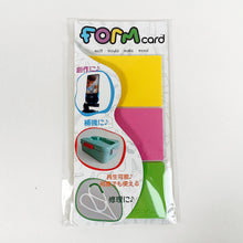 Load image into Gallery viewer, FORMcard FC3YPG FORMcard