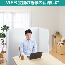 Load image into Gallery viewer, Folding compact booth FCB10シロ KING JIM