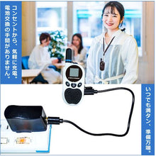 Load image into Gallery viewer, Specified Low Power Transceiver FC-B203WH(W) F.R.C.