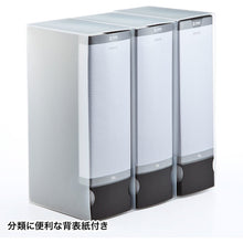 Load image into Gallery viewer, FCD-FL96BK SANWA