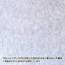 Load image into Gallery viewer, FCD-FLBD64BK SANWA