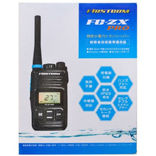 Load image into Gallery viewer, Transceiver FC-ZX PRO(W) F.R.C.