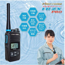 Load image into Gallery viewer, Transceiver FC-ZX PRO(W) F.R.C.