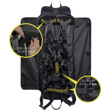 Load image into Gallery viewer, Full Harness Storage Bag FHB-01 LINXAS
