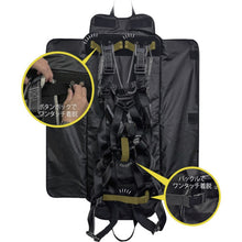 Load image into Gallery viewer, Full Harness Storage Bag FHB-01 LINXAS