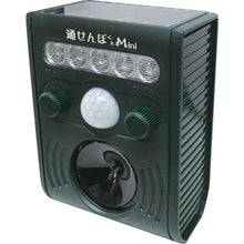Load image into Gallery viewer, Animal Avoiding Device TOSENBO-KUN Mini FJK-193 Fujikura