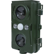 Load image into Gallery viewer, Vermin Repellent Device FJK-195 Fujikura