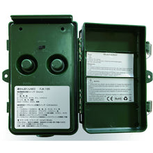 Load image into Gallery viewer, Vermin Repellent Device FJK-195 Fujikura