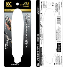 Load image into Gallery viewer, Die-Cast Aluminum Utility Knife 44020200000009 FUJIYA