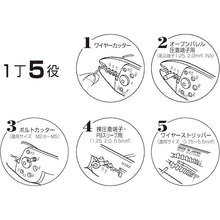 Load image into Gallery viewer, Crimping Plier FK1A LOBSTER