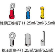 Load image into Gallery viewer, Crimping Plier FK2A LOBSTER