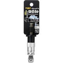 Load image into Gallery viewer, Electric Screwdriver Socket Adaptor FNA-4TS TOP