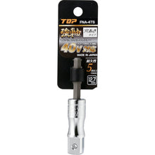 Load image into Gallery viewer, Electric Screwdriver Socket Adaptor FNA-4TS TOP