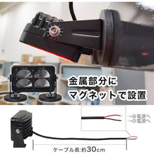 Load image into Gallery viewer, FRKLEDSBK SANKO