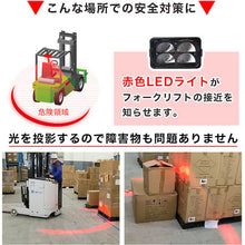 Load image into Gallery viewer, FRKLEDSBK SANKO