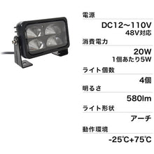 Load image into Gallery viewer, FRKLEDSBK SANKO