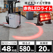 Load image into Gallery viewer, FRKLEDSBK SANKO