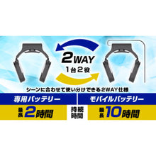 Load image into Gallery viewer, Neck Cooler Slim FRZGRT2RSPWH SANKO