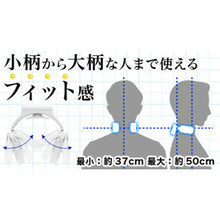 Load image into Gallery viewer, Neck Freezer Moble battery set FRZGRT2RSP SANKO