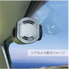 Load image into Gallery viewer, Drive Recorder FT-DR130W(W) F.R.C.