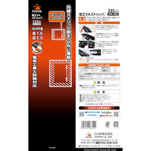 Load image into Gallery viewer, VA Cable Stripper 42222211000009 FUJIYA