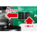 Load image into Gallery viewer, Electric Disk Grinder G10BYE2-200V HiKOKI