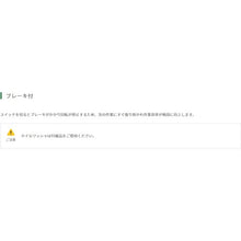 Load image into Gallery viewer, Rechargeable Disk Grinder G3610DC(NN) HiKOKI