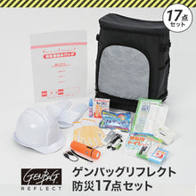 Load image into Gallery viewer, Disaster Prevention set GB-BS02 LINXAS