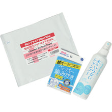 Load image into Gallery viewer, Disaster Prevention set GB-BS03 LINXAS