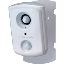 Load image into Gallery viewer, Garden Barrier GDX-SP YUTAKAMAKE