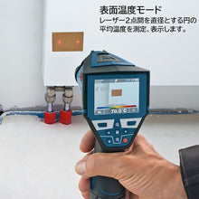 Load image into Gallery viewer, Infrared Thermometer GIS1000CNSET BOSCH